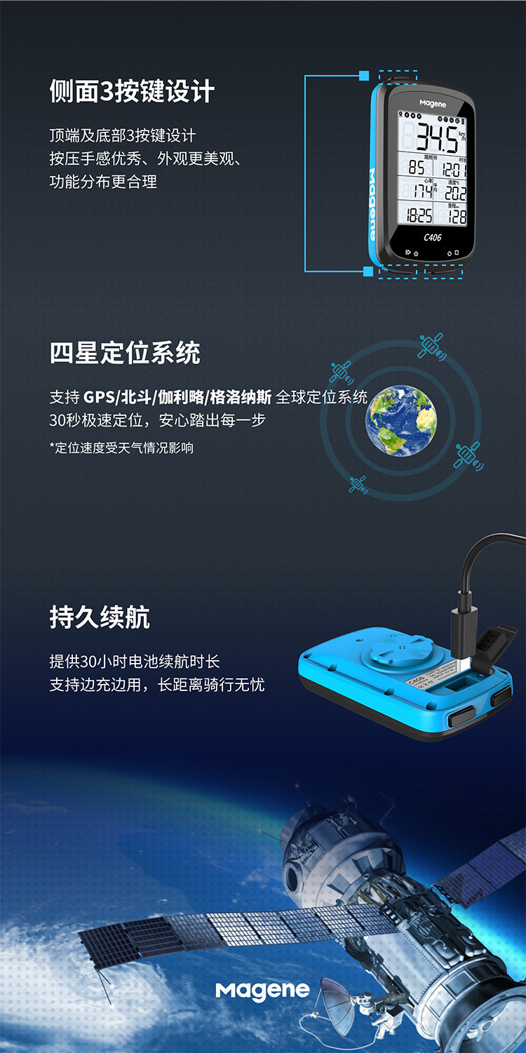 Велокомпьютер None MAGENE Gps C406