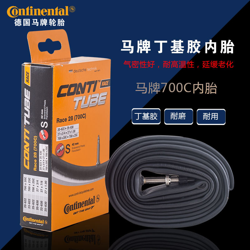 Камера велосипедная @bike 马牌 continental 内胎 700*23c 法嘴 race 28 s42 盒装