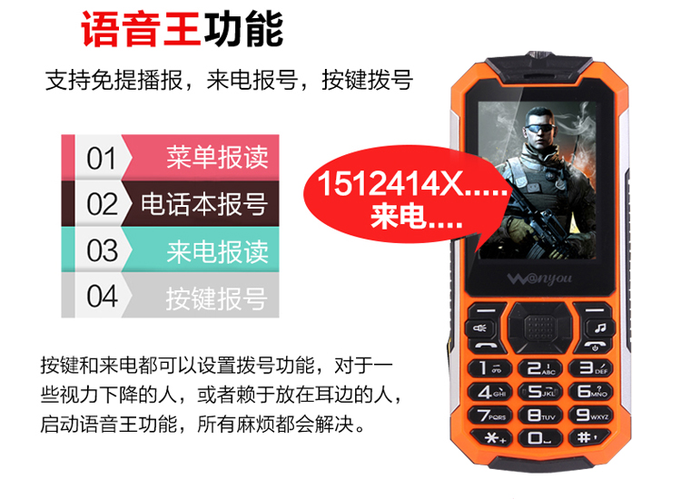 Trong tất cả các viễn thông WY589 + Land Rover ba chống điện thoại di động ba Netcom Tianyi siêu mỏng dual-mode máy cũ chờ lâu - Điện thoại di động điện thoại samsung a01 core