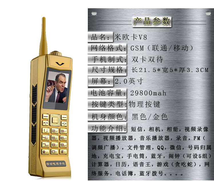 New nỗi nhớ retro điện thoại di động dài chờ kho báu sạc thẻ kép dual standby điện thoại di động mkv8 già - Điện thoại di động điện thoại huawei