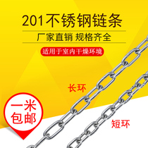 201 Stainless steel chain chain M1 2 1 5 2 2 5 3 3 5 4 5 6 8 10 12 14mm thick