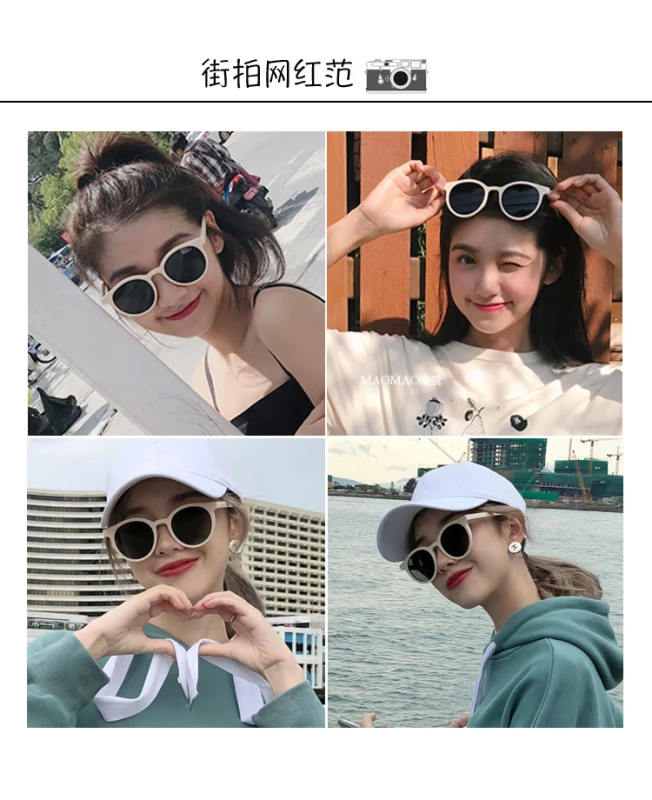 2018 mới Hàn Quốc thủy triều retro khung tròn ulzzang đường phố kính râm nhỏ khung nhỏ hoang dã lưới đỏ ins kính râm nữ tròng kính đổi màu