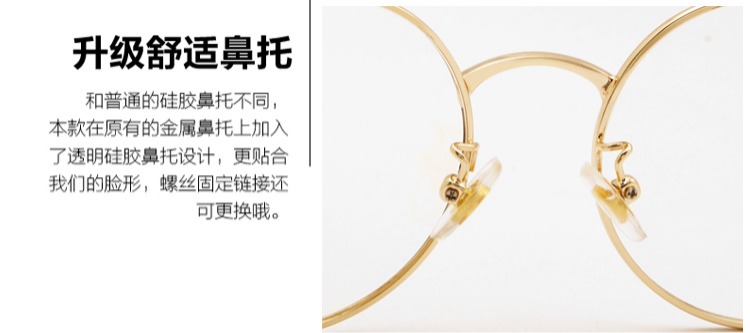 Net sao đỏ bức xạ kính chống bức xạ khung nam chống ánh sáng màu xanh gương phẳng mắt nữ cận thị retro kính phân cực