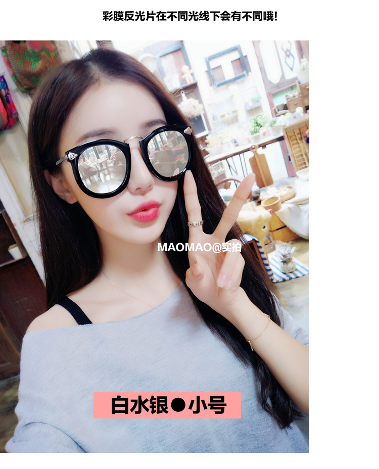 Kính râm cực lớn cá tính nữ sao mạng đỏ mô hình mũi tên hoang dã mặt kính râm kính gentle monster south side