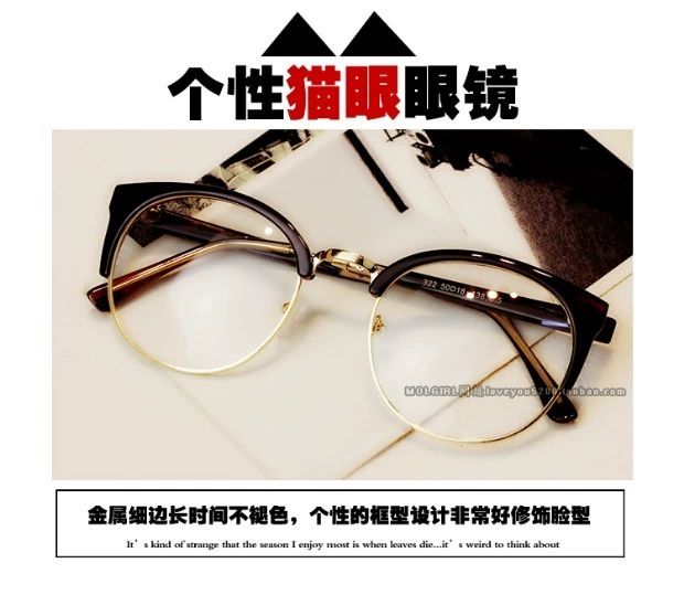 Thời trang mắt mèo nửa khung kim loại kính bên khung retro nam và nữ gương phẳng có thể được trang bị kính cận thị hộp lớn