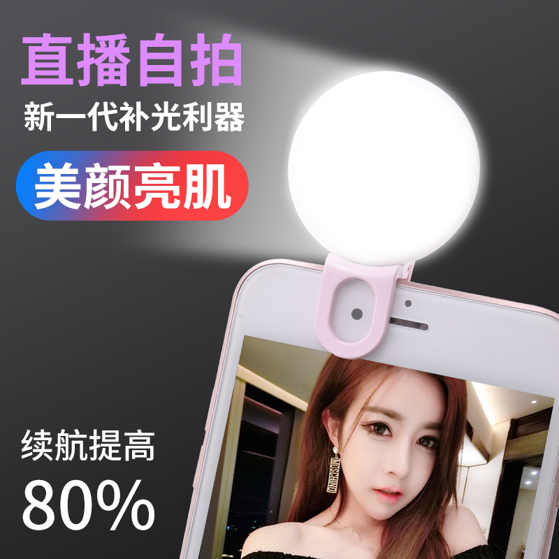 Sống người giữ điện thoại chụp ảnh tự sướng cố định chụp ảnh chân máy video xách tay xem video từ máy ảnh chân con bạn - Phụ kiện điện thoại di động ốp lưng oppo f7