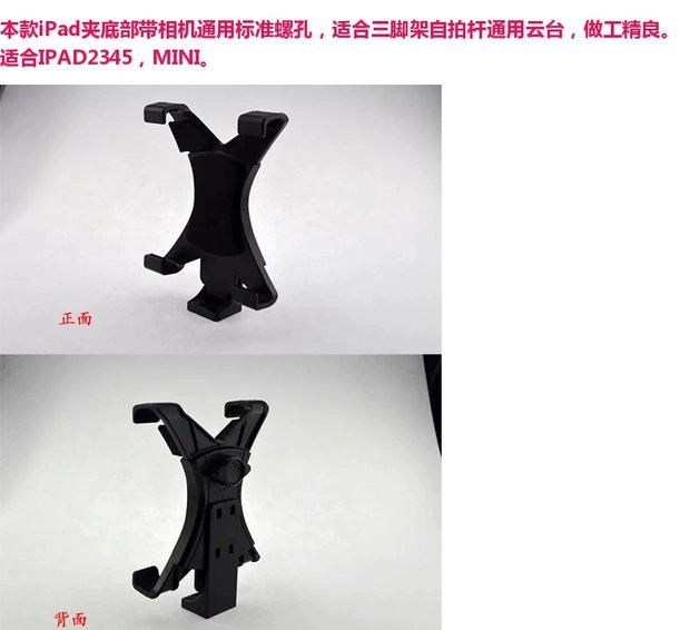 Ipad Tablet PC Clip Chân máy Gắn giá đỡ Clip Selfie Stick PTZ Giao diện phổ quát - Phụ kiện máy tính bảng