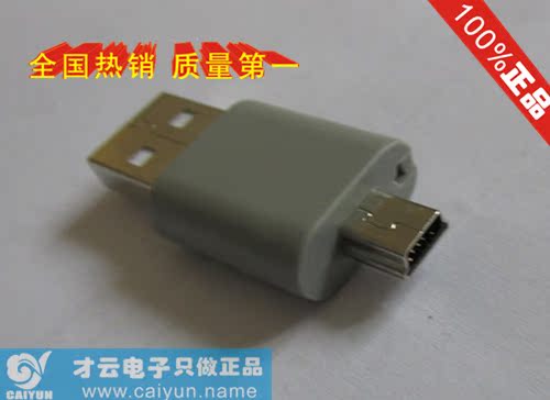 Hub USB - Ref 367299 Image 16