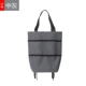 Medium_Gray_Portable Корзина для покупок (утолщенная)