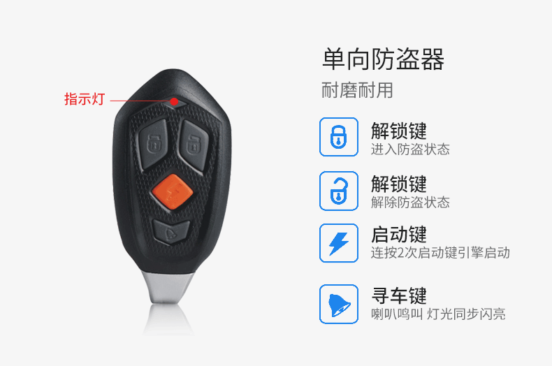 Xiaofei sẽ chống trộm xe máy hai chiều chống trộm một chiều bắt đầu từ xa với báo động flash đôi - Báo động chống trộm xe máy khóa chống trộm xe máy honda
