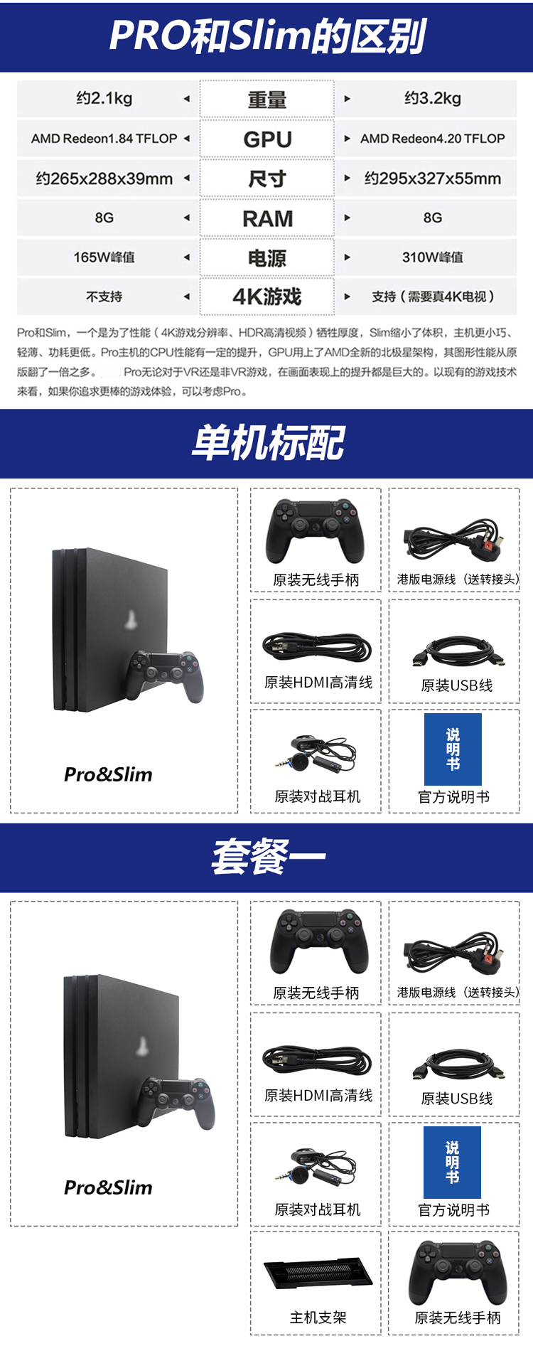 PS / 4 PRO mỏng video game console và Ngân hàng Nhà nước Hồng Kông phiên bản của God of War 4 trò chơi nhà console hỗ trợ somatosensory VR tay cầm logitech f710