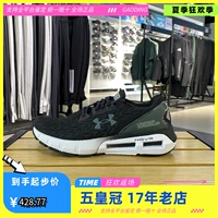 А и мужская летняя лето UA Hovr Mega 2 Clone Cn Casual Rrose Shoes 3025472