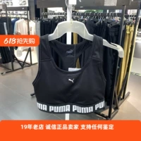 Спортивный бюстгальтер Puma, женский тренировочный бюстгальтер для йоги, одежда для фитнеса 520306 525074 527356 526962