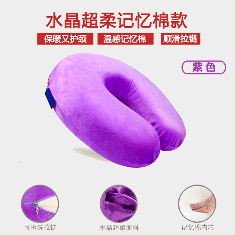 Di Meng Wei phục hồi chậm bộ nhớ bông nhỏ hình chữ U cổ gối cho con bú gối văn phòng gối đi u u hình cổ gối - Gối gối đôi