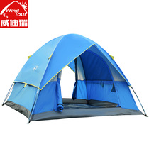 Weidi Ruiyunfeng hand set up tent outdoor double double layer 3-4 people camping rain tent 200*200*135