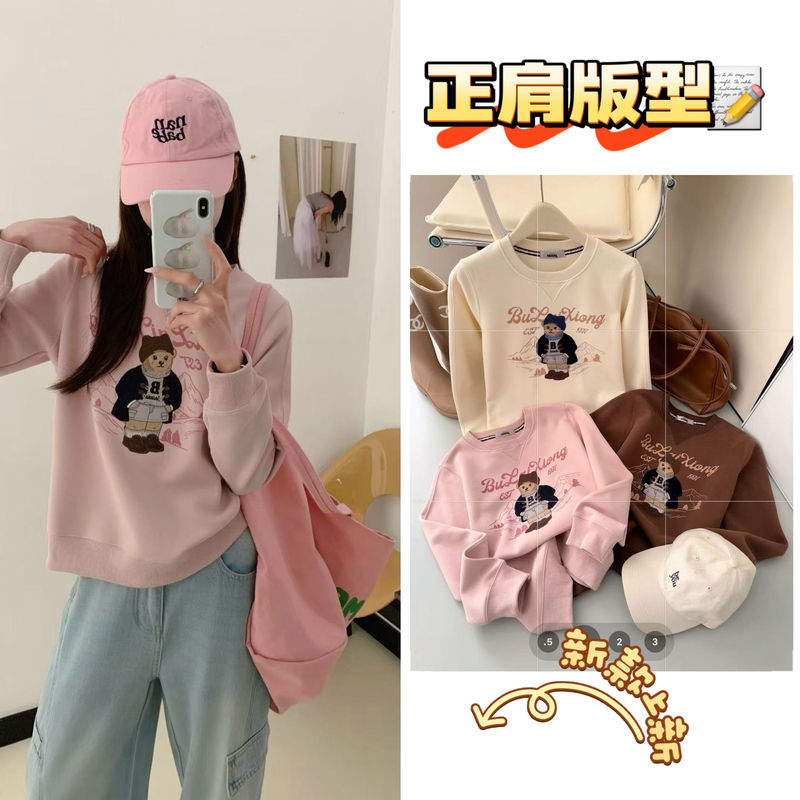 26 Spring Style Pocket Bear Embroidered Crew Neck Regular Shoulder Long Sleeve Sweatshirt for Women 88035 26 Spring Style Pocket Bear Embroidered Crew Neck Regular Shoulder Long Sleeve Sweatshirt for Women 88035