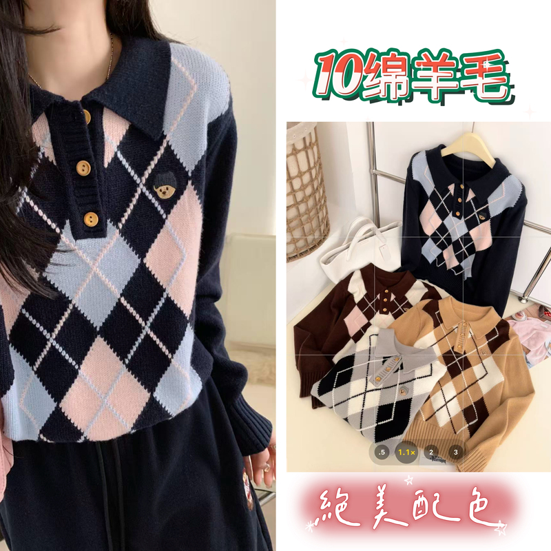 Bear Embroidery Korean Style Preppy High-Weight Polo Collar Color-Blocked Argyle Wool Knit Sweater My140 Bear Embroidery Korean Style Preppy High-Weight Polo Collar Color-Blocked Argyle Wool Knit Sweater My140