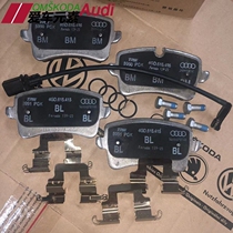 Suitable for Audi A6L A7 Q5 A4B8 original rear brake pads