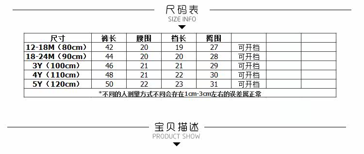 Pantalon pour garcons et filles - Ref 2058393 Image 6