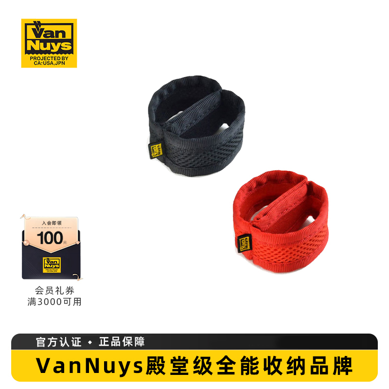 Vannuys/Vannuis Convenient Universal Headphone Storage and Protective Case D951