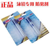 Special price Jetty anti-aerosol swimming goggles anti-fogging professional anti-fogging swimming special for the lenses to be clearer