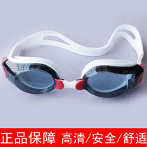 Jiejia swimming goggles Waterproof anti-fog goggles Mens and womens swimming glasses universal anti-UV swimming goggles