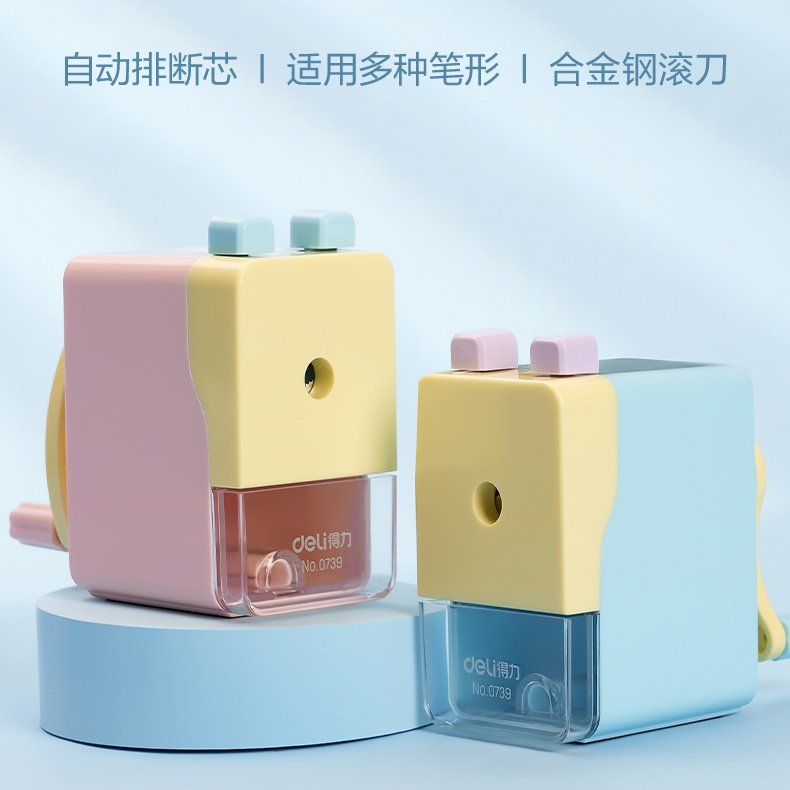 得力0739削笔机：学生党必备的创意削笔神器-削笔刀-淘宝好物网
