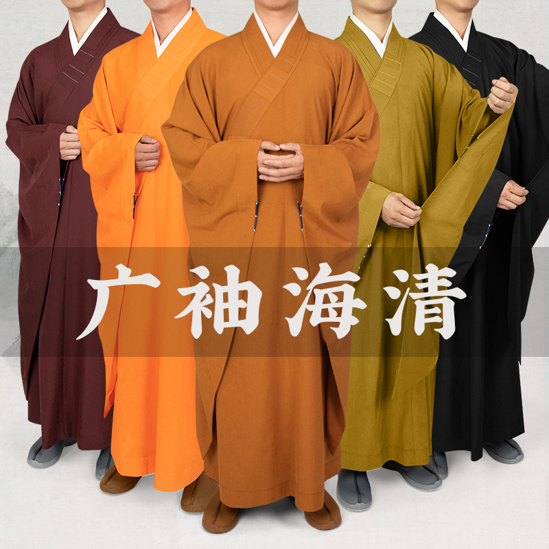 Xiangren Monk Clothing with Wide Sleeves, Summer Monk Attire for Buddhist Ceremonies, Wide-Sleeved Robe for Meditation and Lay Practitioners Xiangren Monk Clothing with Wide Sleeves, Summer Monk Attire for Buddhist Ceremonies, Wide-Sleeved Robe for Meditation and Lay Practitioners