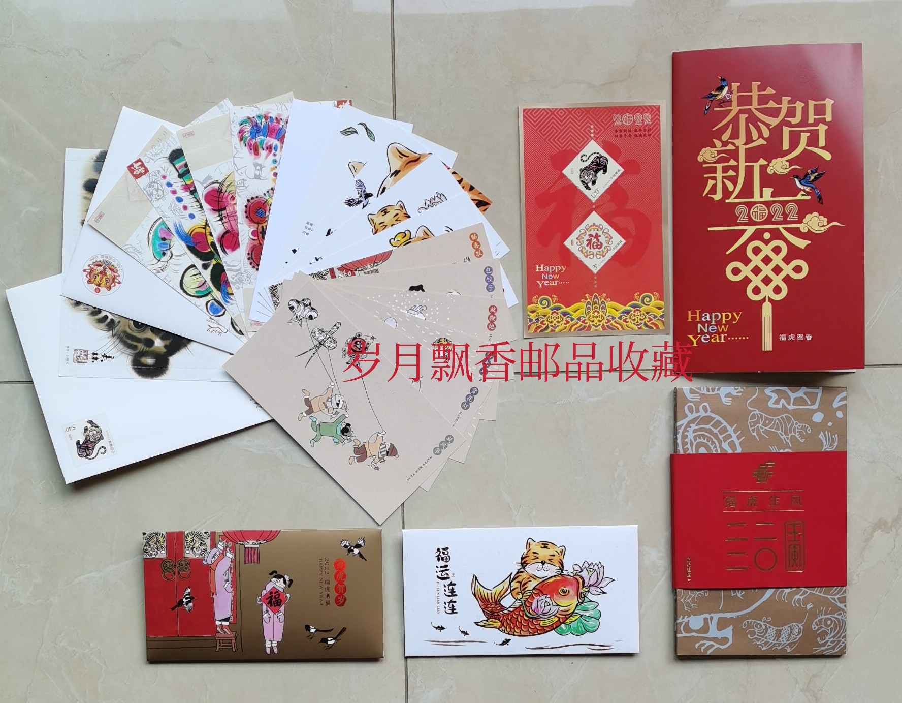 2022 Year of the Tiger National Edition New Year's Eve Postcards, Letter Cards, Greeting Cards, 18 pieces, 1 piece