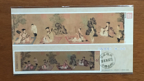 2016-5 Gao Yitu Stamp Sheetlet Extreme Postcard (New Year Award Postcard Production)