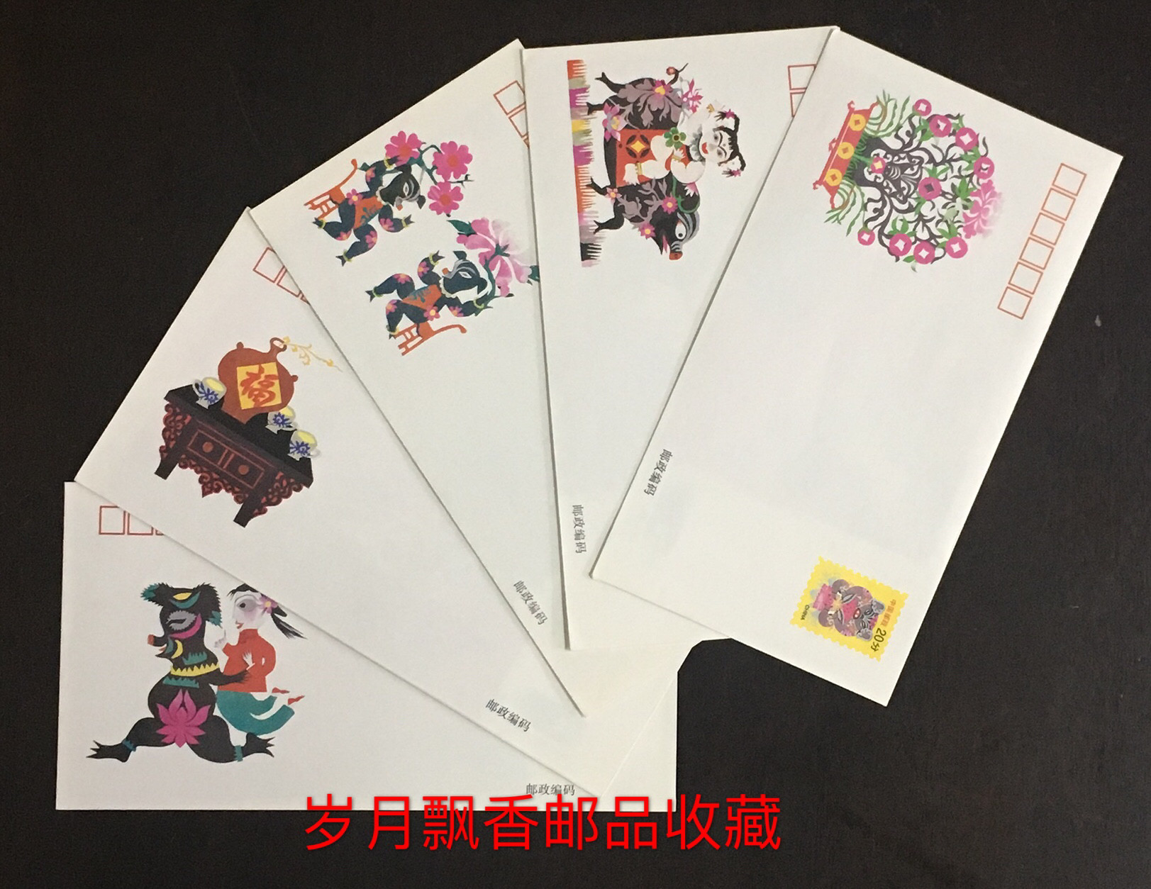 1995 Year of the Pig Lunar New Year with Award greeting card-type postage envelope (full set of 5 cards 5 5 cards) Total spot