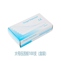 Большие коробки (100 веток)