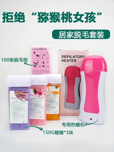 Водорастворимый пчелиный воск, разогреватель, 150г, удаление волос