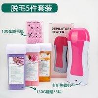 Розовый одно -махин -пять наборов (3 куска сахарного воска) [должны быть выбраны средние волосы]