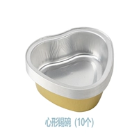 Оловянная чаша в форме сердца (10)