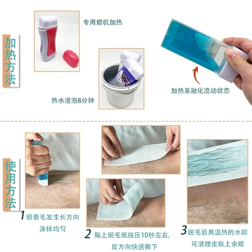 Косметический водорастворимый портативный универсальный воск для депиляции подходит для мужчин и женщин, удаление волос, 150г