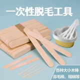 Одноразовый под давление языка пластина пчеловода