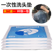 Thickened disposable shampoo pad Shampoo water-proof waterproof film flushing tape Hair dye baking oil shawl cloth