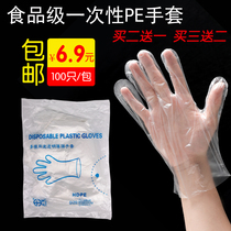 Thickened disposable gloves Catering hair hand film Food eating lobster Transparent plastic PE film gloves transparent sleeve