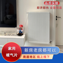 South pass Heating sheet Home Install Water heating radiator ground heating installation Ming-fit Heating sheet Wall heating wall heating
