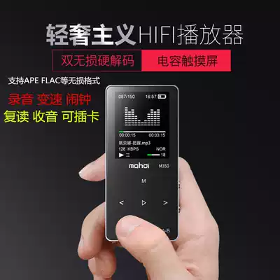 mahdi maddi mp3 player External TXT e-book mp4 touch screen Ultra-thin walkman Student voice recorder