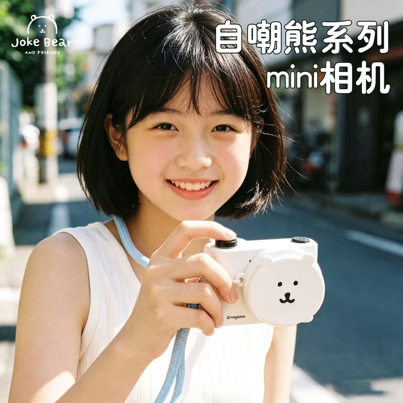 Joyc Self-Deprecating Bear Mini Pocket Camera Ccd Photo and Video Creative Gift for Girls Birthday Children's Day June 1St