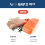 Minhuang Полностью автоматическая бытовая вакуумная уплотняя машина пищевая упаковка свежее уплотнение
