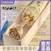 Missrain Princess Rose Renge Rander Umbrella Солнце зонтик солнечный солнечный свет сладкий и дождь двойной затенение Light Luxury Girl