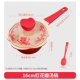 Pet Let Petal Soup Pot Red