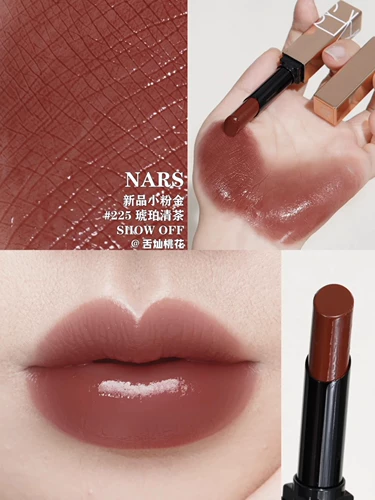 Nars, бальзам для губ с розой в составе, помада, интенсивное увлажнение