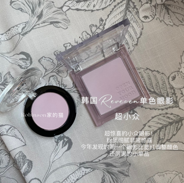 The reduction of the age is very tender) South Korea's small crowdgate revecen monochrome eye shadow highlight blush in the face of yellow gas-Taobao