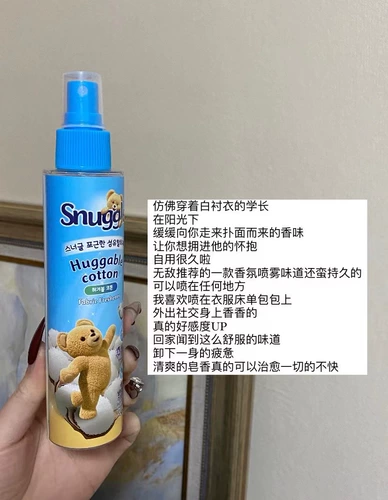 [Корейская женская любовь] Самостоятельно в Южной Корее прижимается маленькая одежда для медведя Zeng Ароматный ароматный аромат Трамп Трамп Хлопок Свежие пейзажи