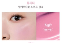 Классический цвет # Taffy Toffee (Lotus Pollen) нежный и очаровательный (Spot)