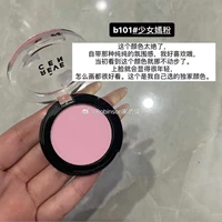 B101# Girly Pink Blush/Филл для лица (в пути)